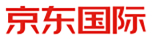 京东国际