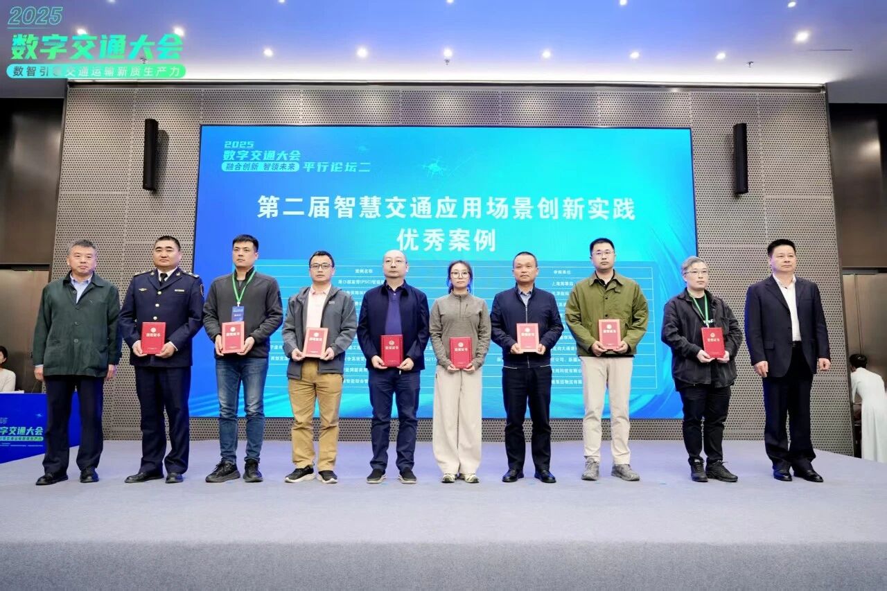 喜讯!广交物流“医药供应链智能综合管控融合服务平台”入选国家级智慧交通优秀案例 喜讯!广交物流“医药供应链智能综合管控融合服务平台”入选国家级智慧交通优秀案例