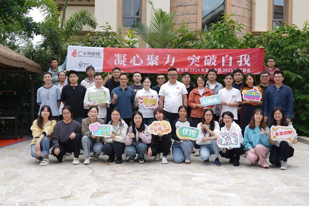 树品牌稳运营，党建引领跨境电商“跨”出新优势