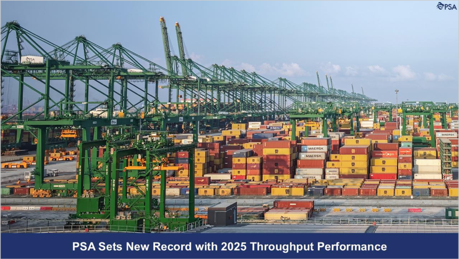 PSA国际港务集团2025年集装箱吞吐量再创新高 PSA国际港务集团2025年集装箱吞吐量再创新高